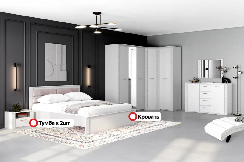 Спальный гарнитур "Элана" композиция #1 Персидский жемчуг